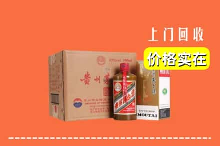 保定回收精品茅台酒