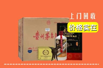 保定回收陈酿茅台酒