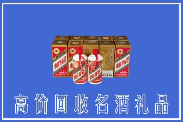 保定求购高价回收茅台酒多少钱